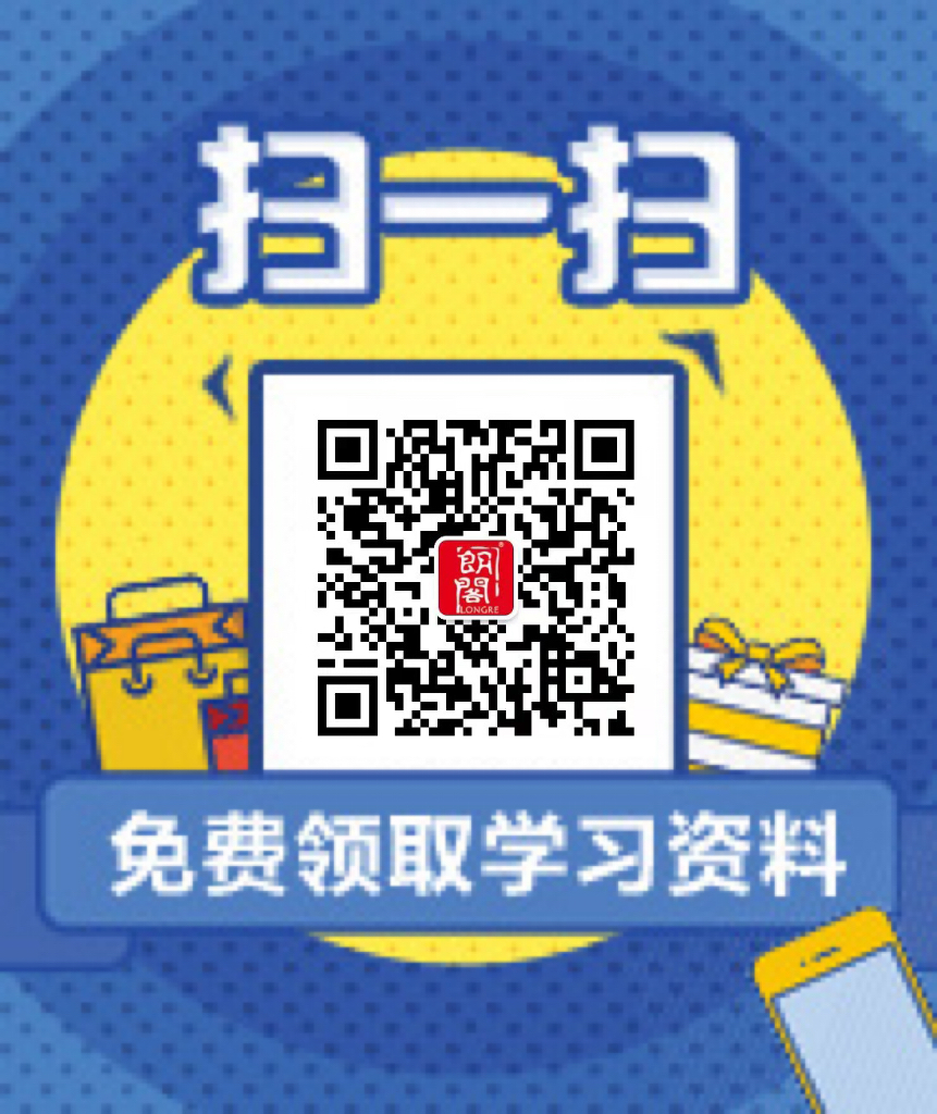 学习资料