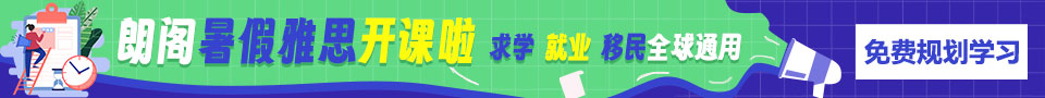 南京英语培训