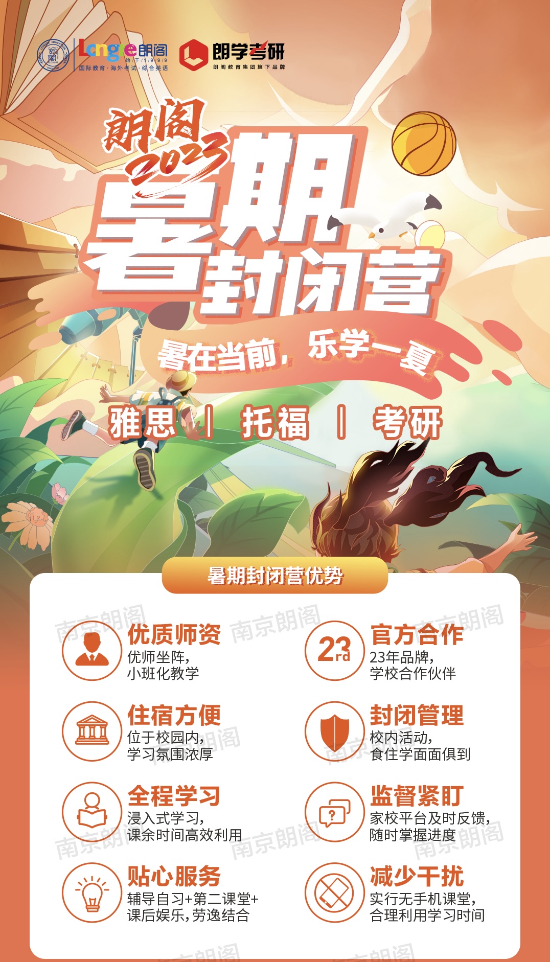 微信图片_20230425114444.jpg