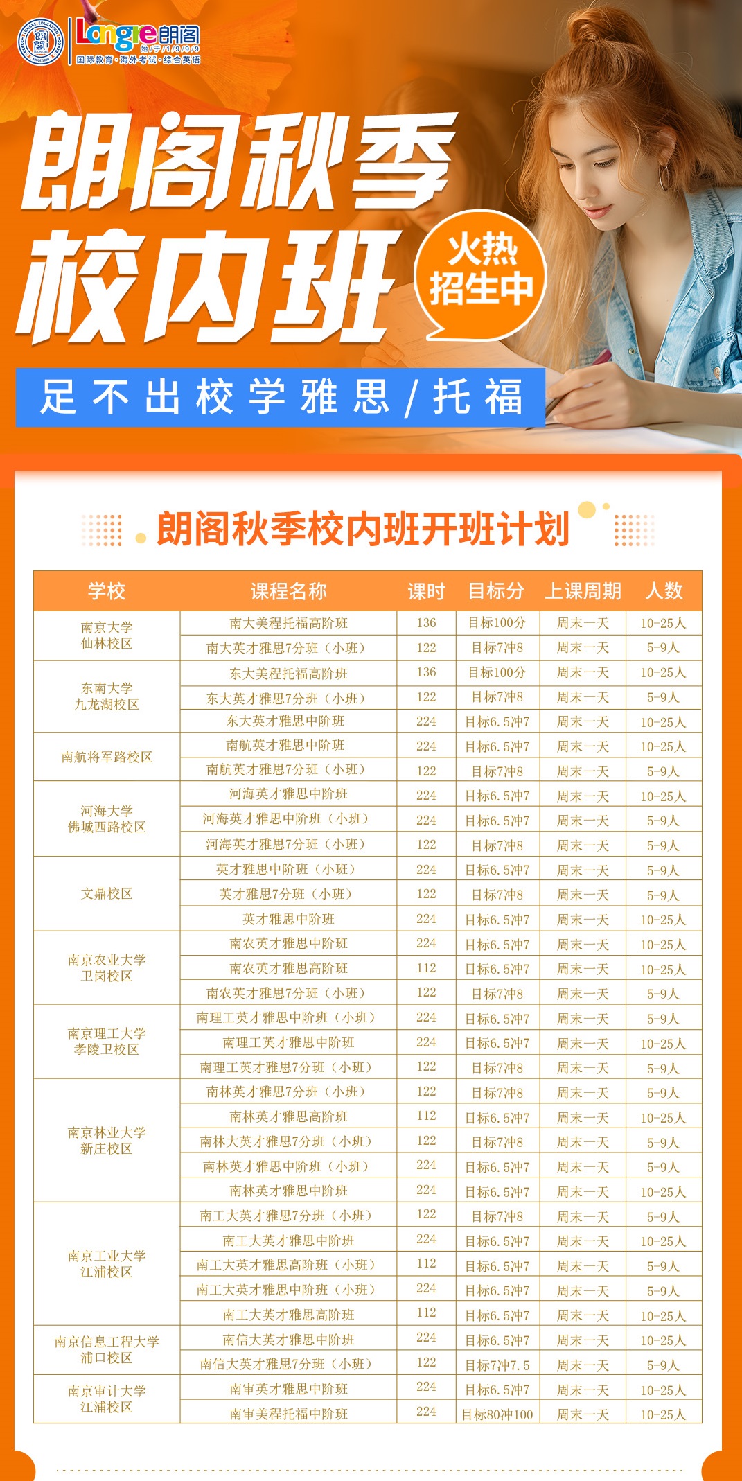 微信图片_20240829141614.jpg