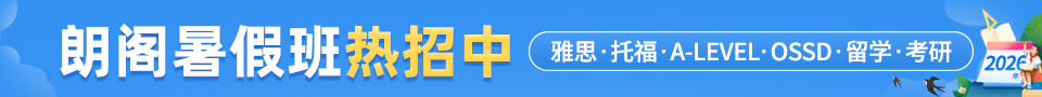 南京英语培训